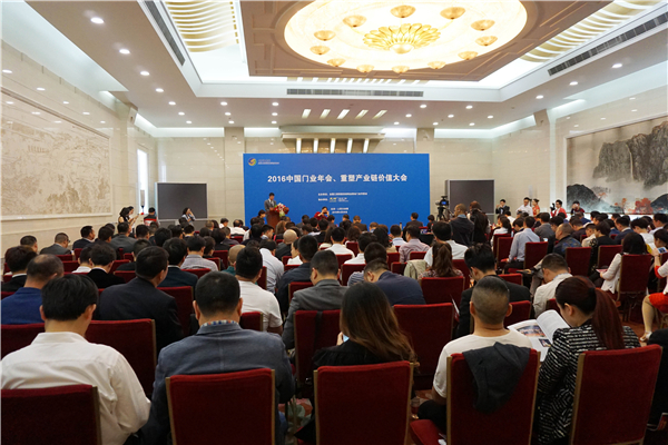 人民大会堂领奖,防盗门、防火门十大品牌都有啦!(图2) 人民大会堂领奖,防盗门、防火门十大品牌都有啦!(图2)