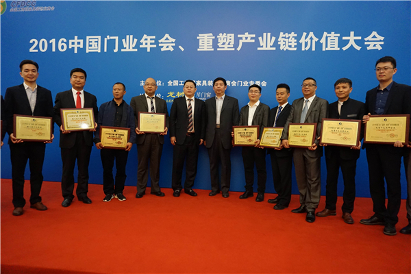 人民大会堂领奖,防盗门、防火门十大品牌都有啦!(图6) 人民大会堂领奖,防盗门、防火门十大品牌都有啦!(图6)