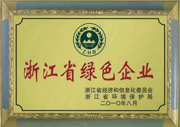 世界地球日,我“门”在行动!(图2) 世界地球日,我“门”在行动!(图2)