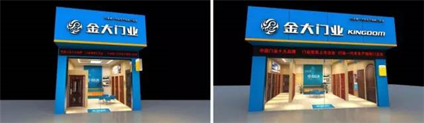 金大门业“蔚蓝行动”2016全面启航(图4) 金大门业“蔚蓝行动”2016全面启航(图4)