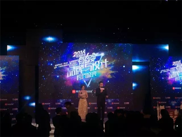 门业品牌“约会”设计圈 | 金大门业荣获网易家居2015年度 “创新力品牌”(图2)