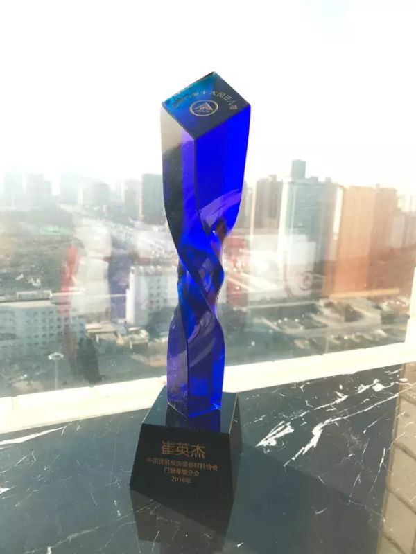 金大门业荣获“中国门业领军品牌”荣誉称号(图2) 金大门业荣获“中国门业领军品牌”荣誉称号(图2)