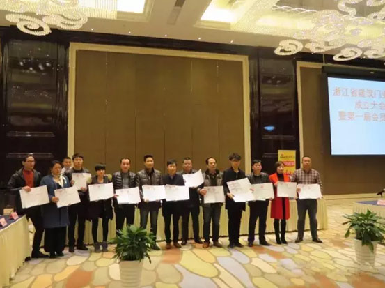 浙江省建筑门业协会成立，金大门业当选首届副会长单位(图3)